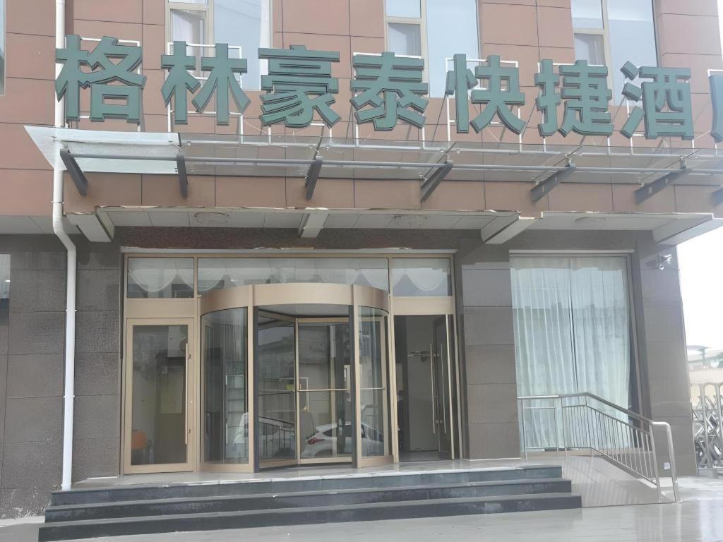 Greentree Inn Linyi Feixian Jianshe Road Express Hotel Exteriör bild