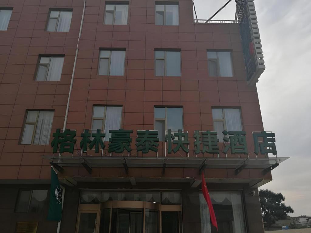 Greentree Inn Linyi Feixian Jianshe Road Express Hotel Exteriör bild